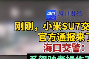 张镇麟回应激励小高：高光时不要骄傲自满 低谷时也不能否定自己